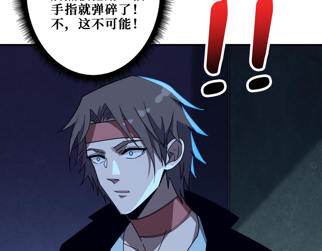 第346话 五分之一的力量17
