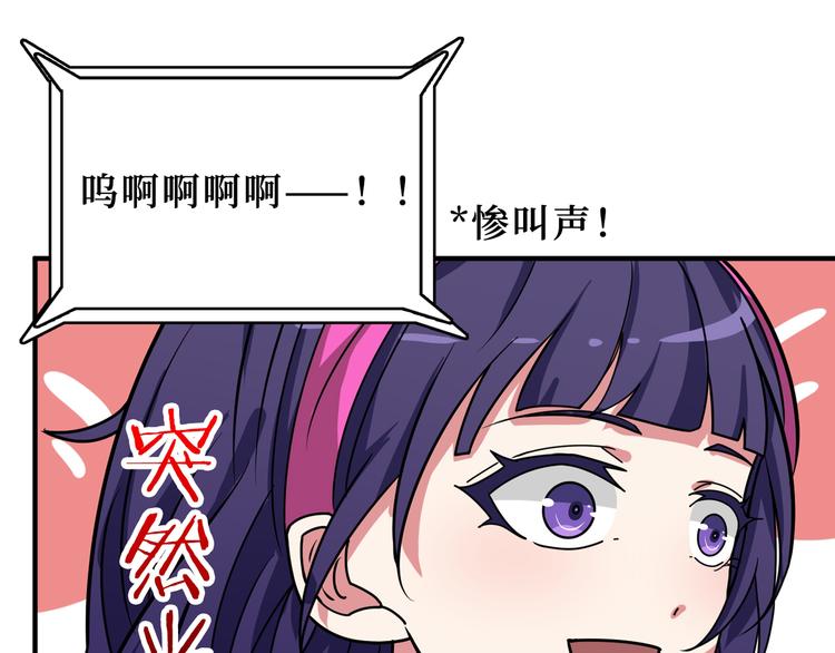 第170话 鬼屋比试！50