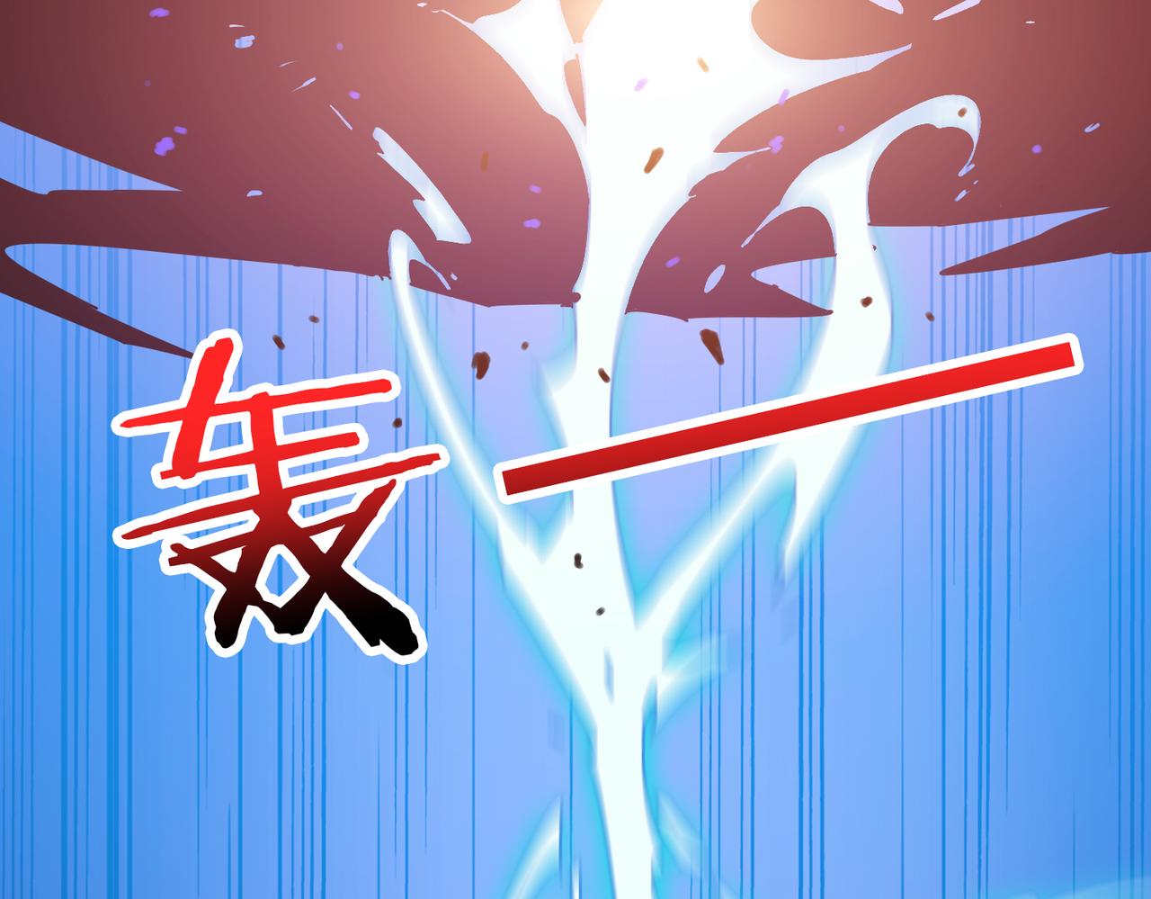 第358话 人中狗152