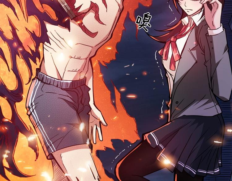 第3话 暴走72