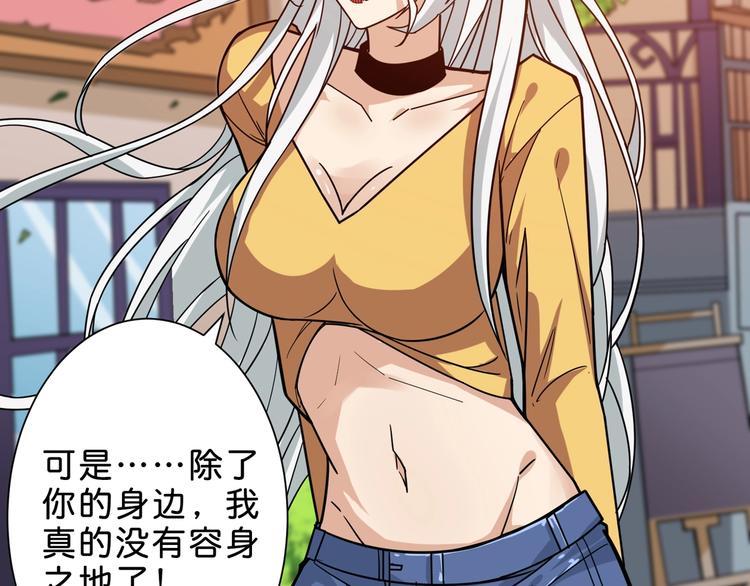 第155话 最好的归宿19