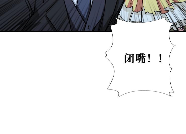 第189话 团宠就是我58