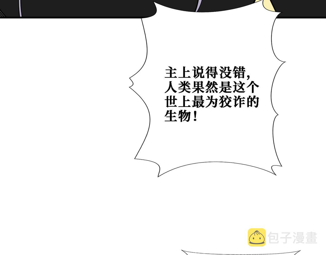 第281话 看不见的神器113