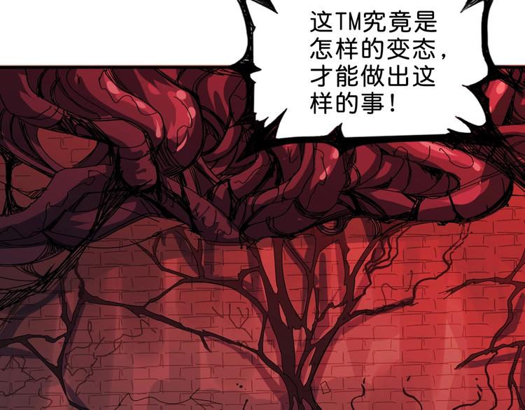 第156话 诡异的护士84
