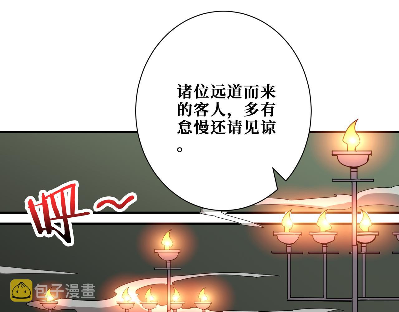 第355话 不死民0