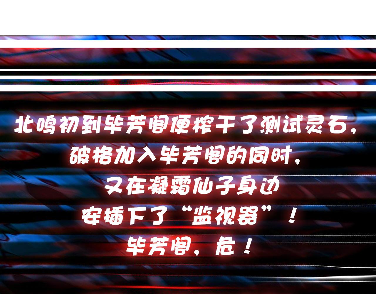 第344话 胜天半子126