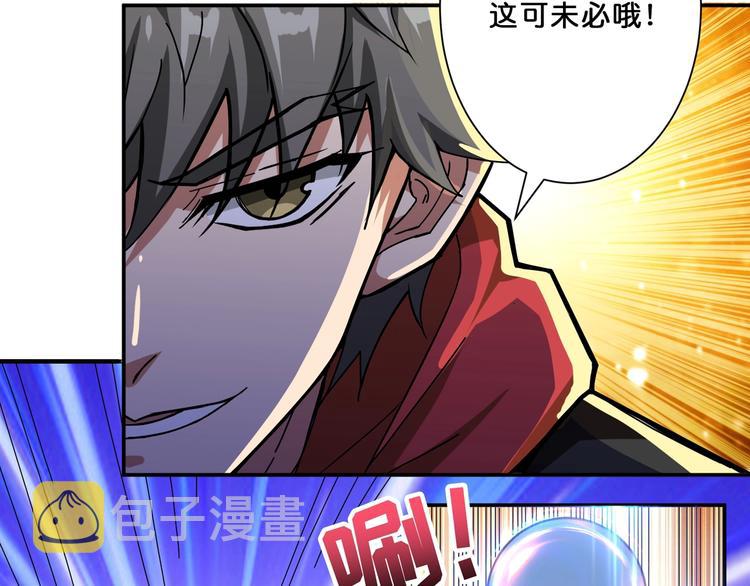 第75话 广寒飞仙56