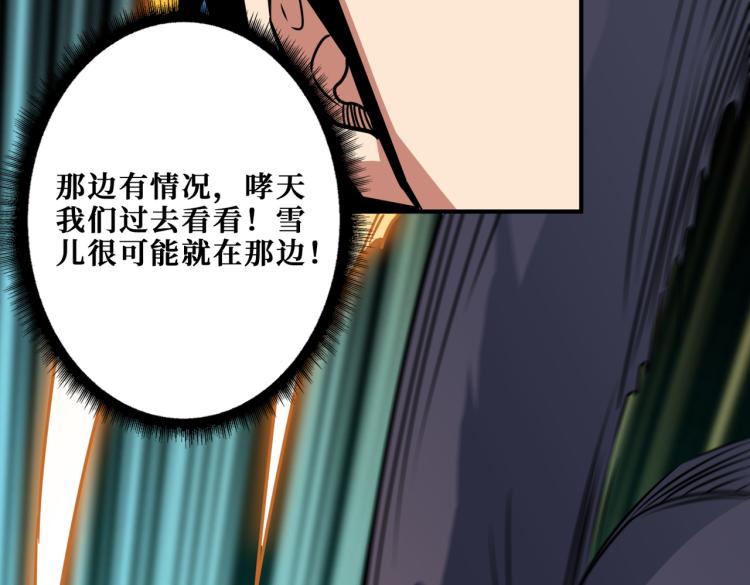 第265话 绝望之森29