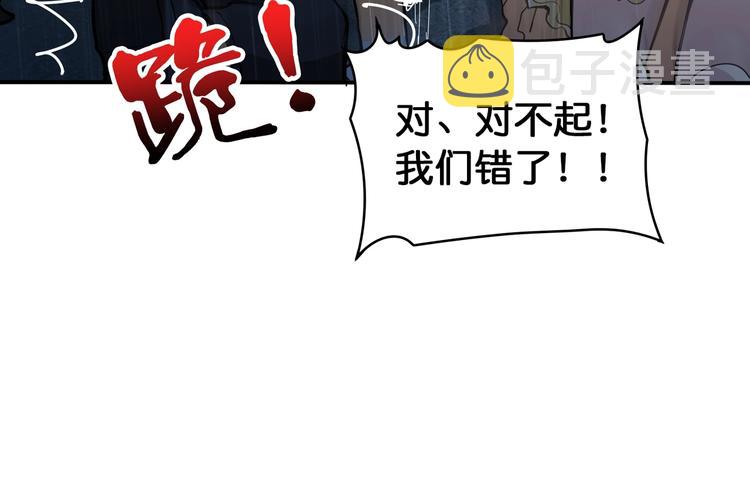 第125话 你可以选择问我啊66