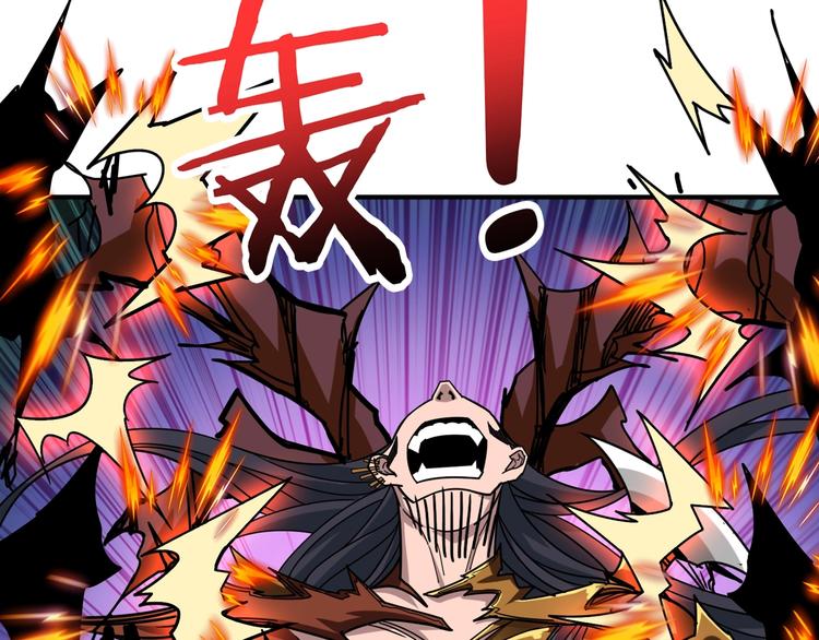 第167话 魔道32