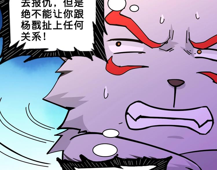 第153话 她是我罩的93