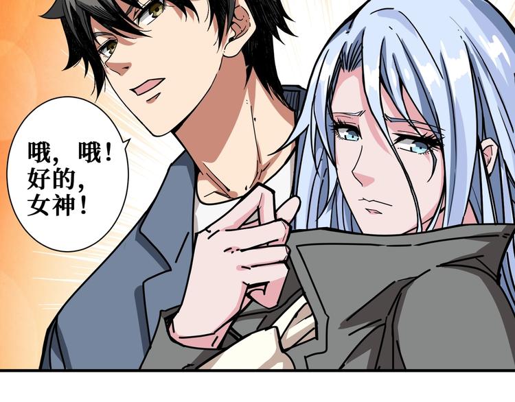第183话 耳中人58