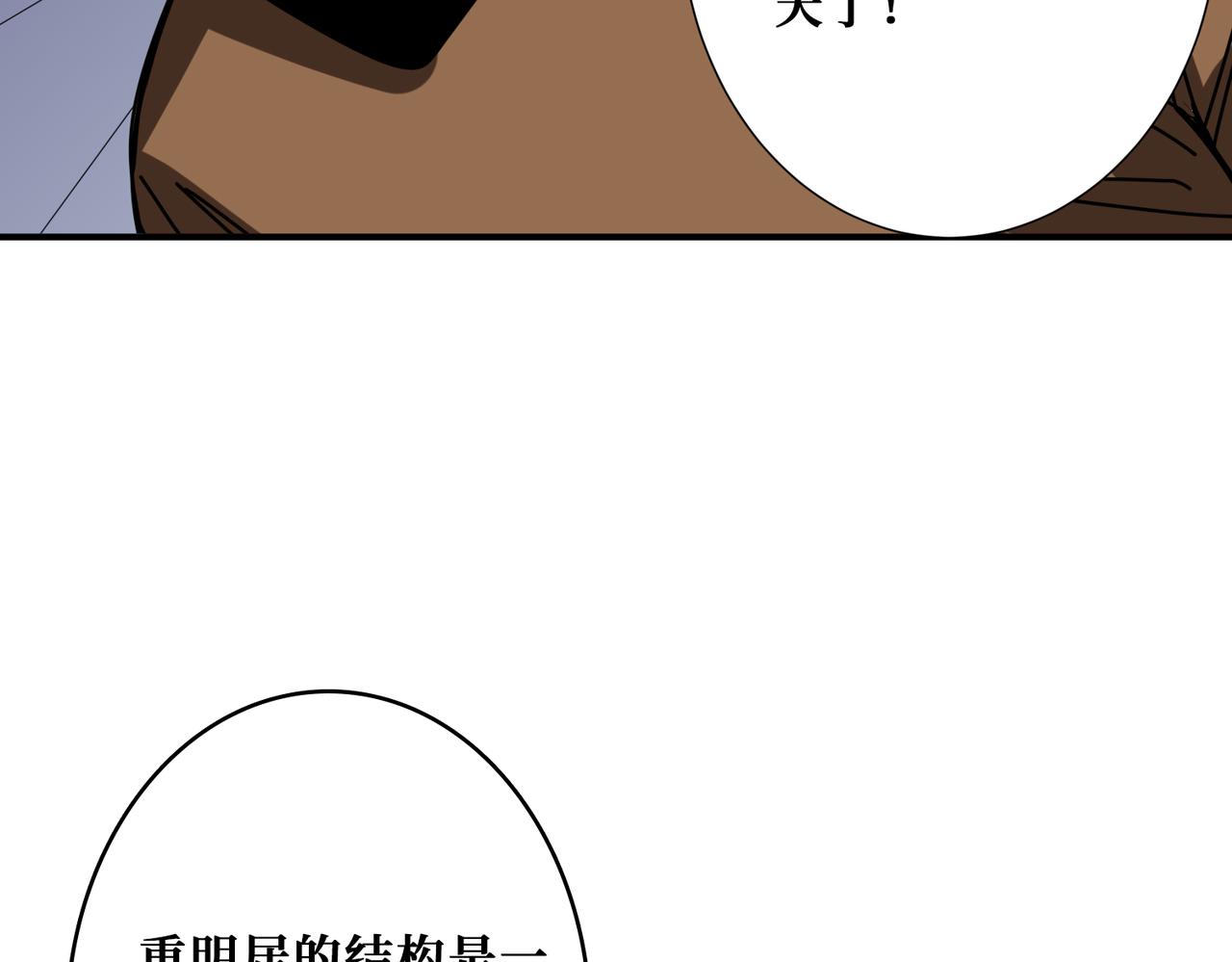 第336话 天界下都115