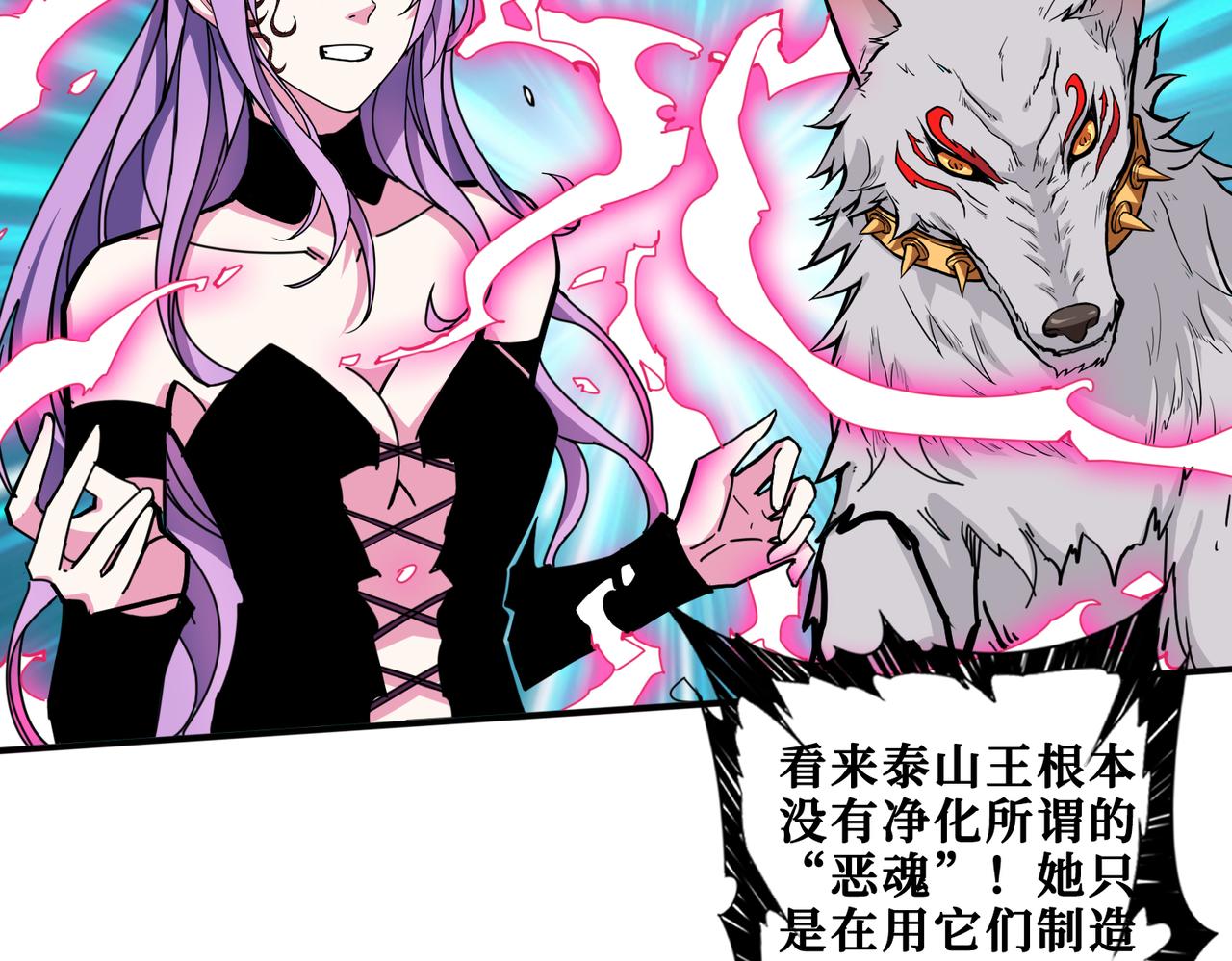 第326话 女帝98