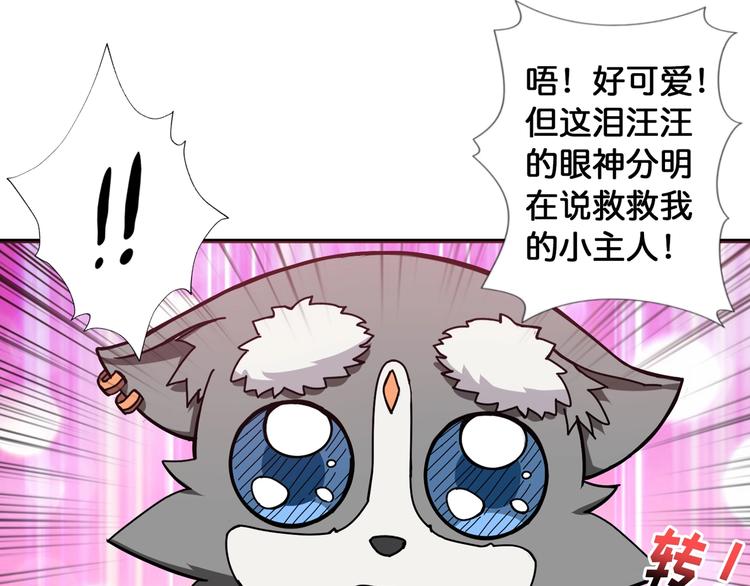 第84话 影帝50