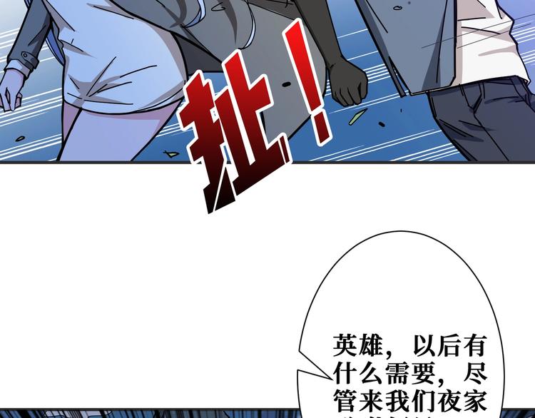 第186话 狗子99