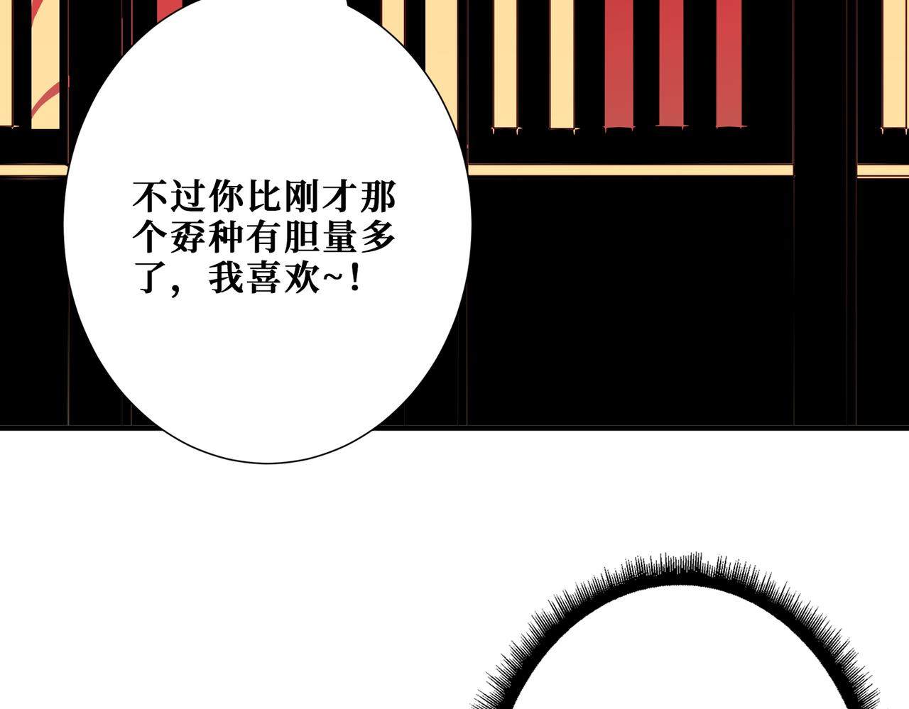 第356话 我有一把大宝剑134