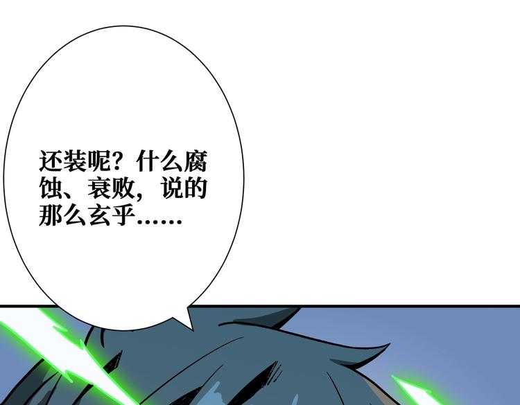 第241话 小姐姐别怪我太粗鲁11