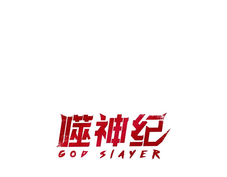 第203话 不速之客0