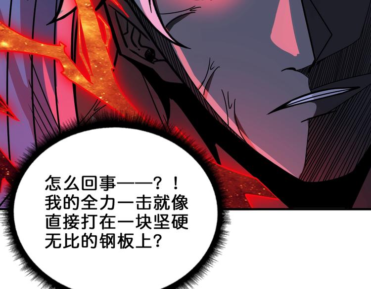 第151话 痛殴72