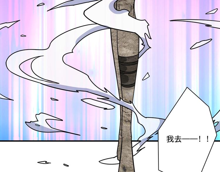第147话 未成年人禁止入内32
