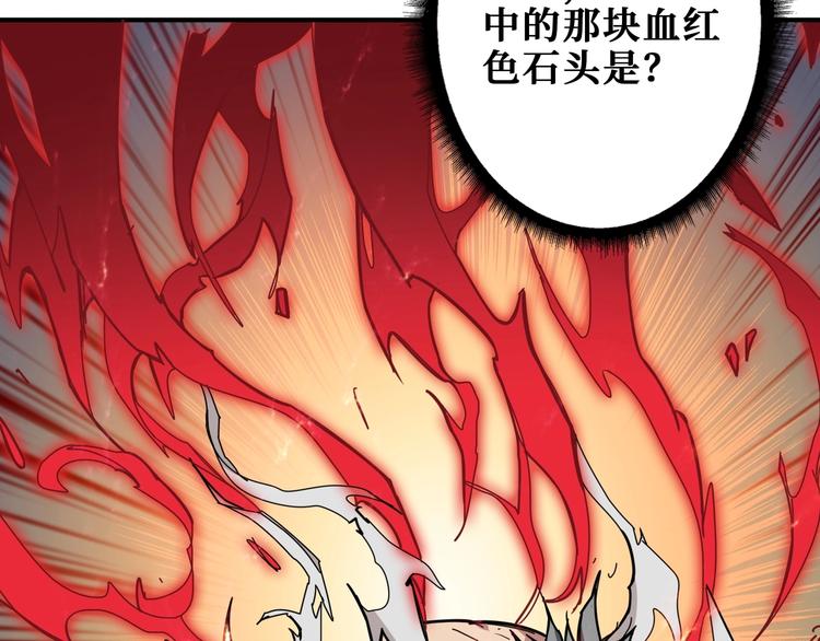 第183话 耳中人62