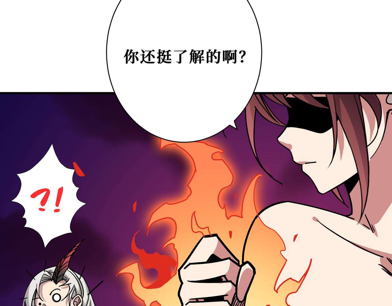 第316话 赏与罚20