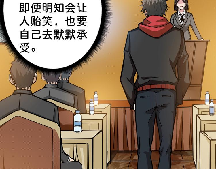 第74话 危机四伏的拍卖会74