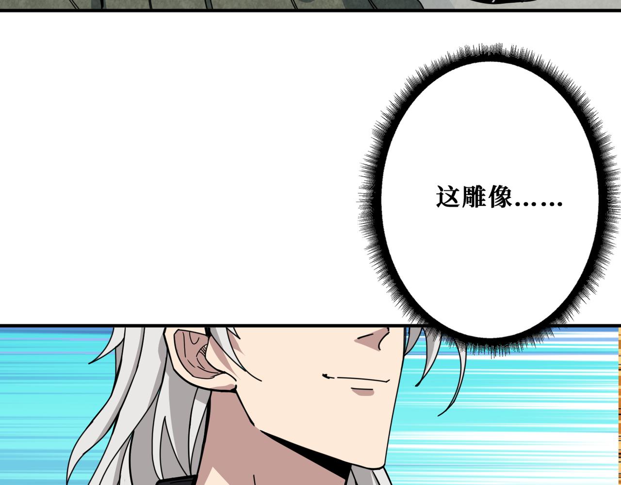 第320话 枉死城86