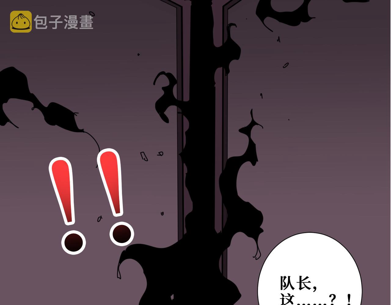 第297话 你居然是这样的孟婆25