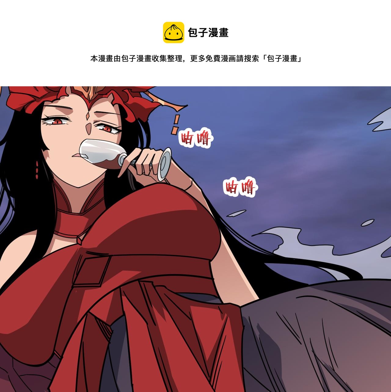 第325话 隐秘的阎罗殿132