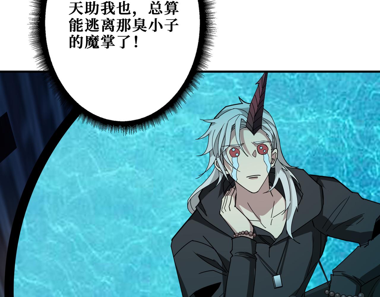 第335话 妖王18