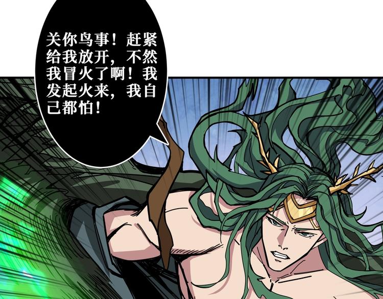 第209话 我预判了你的预判33