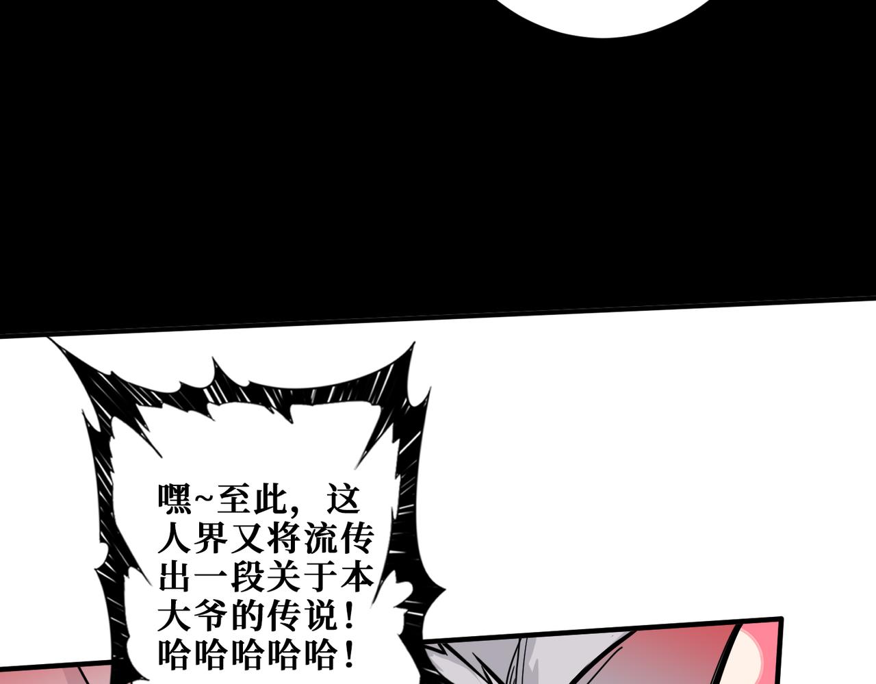 第350话 成爲新“王”47