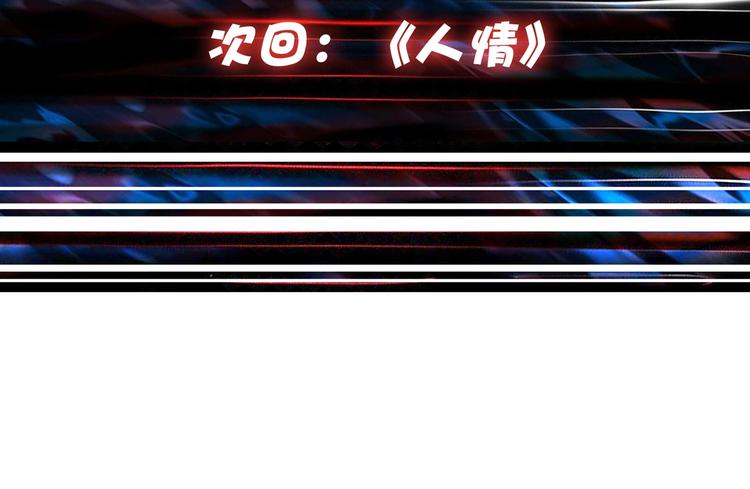 第41话 告白139