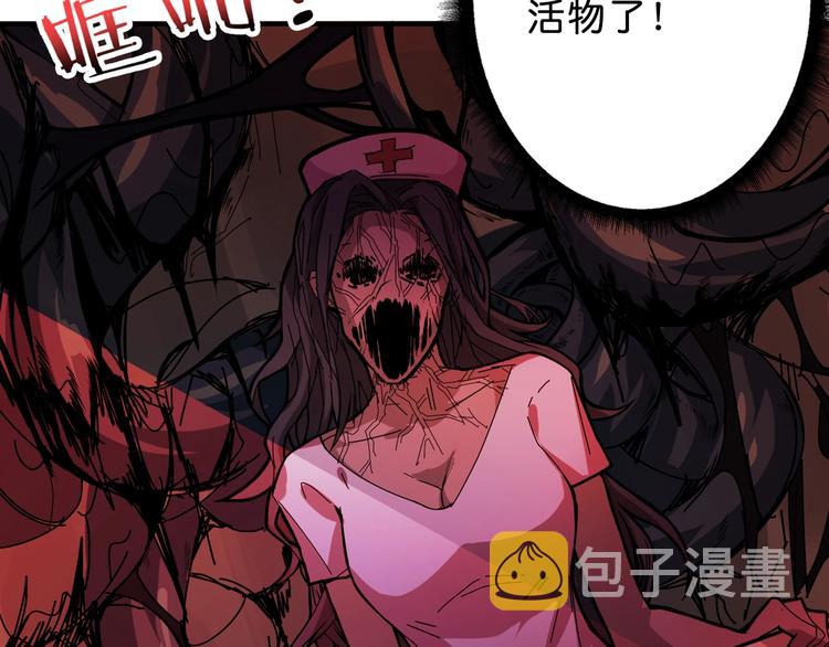第156话 诡异的护士102