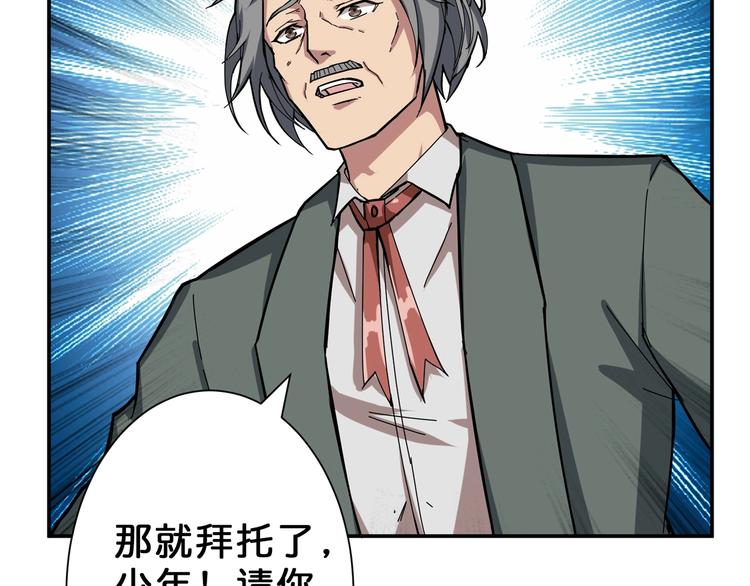 第50话 吸吸吸74