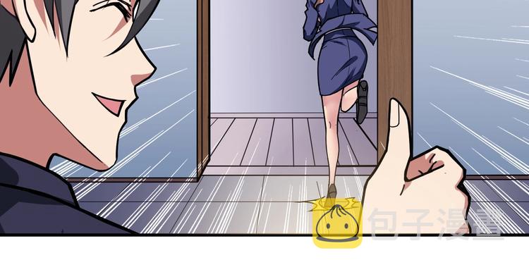 第133话 中医药学的严谨讨论73
