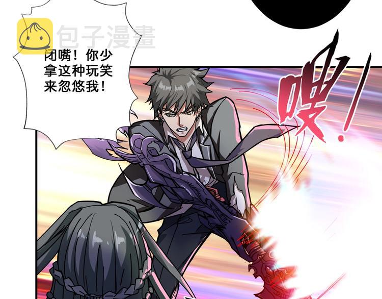 第61回 净天轮回——起点！7