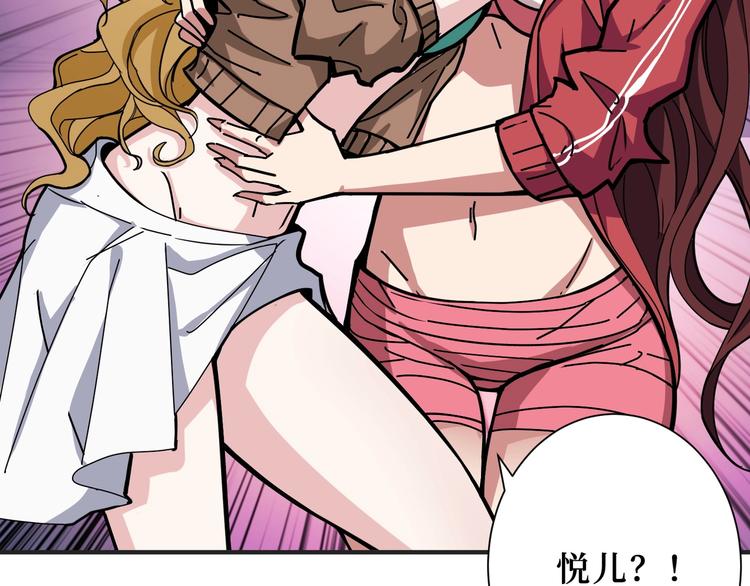 第196话 险阻44