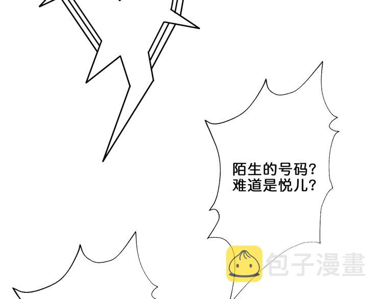 第43话 惊魂视频53