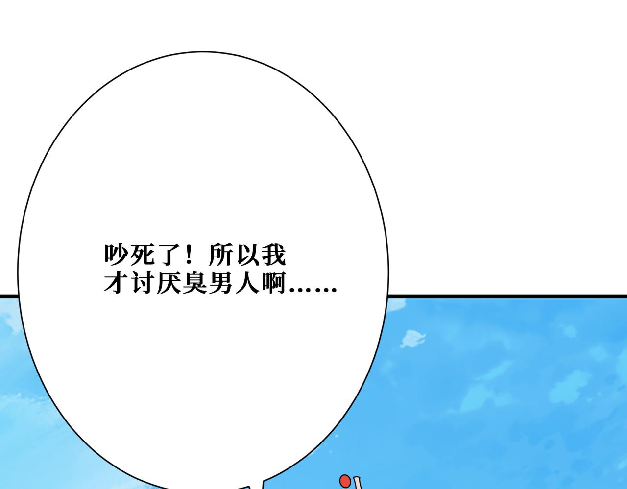 第359话 神明现身121