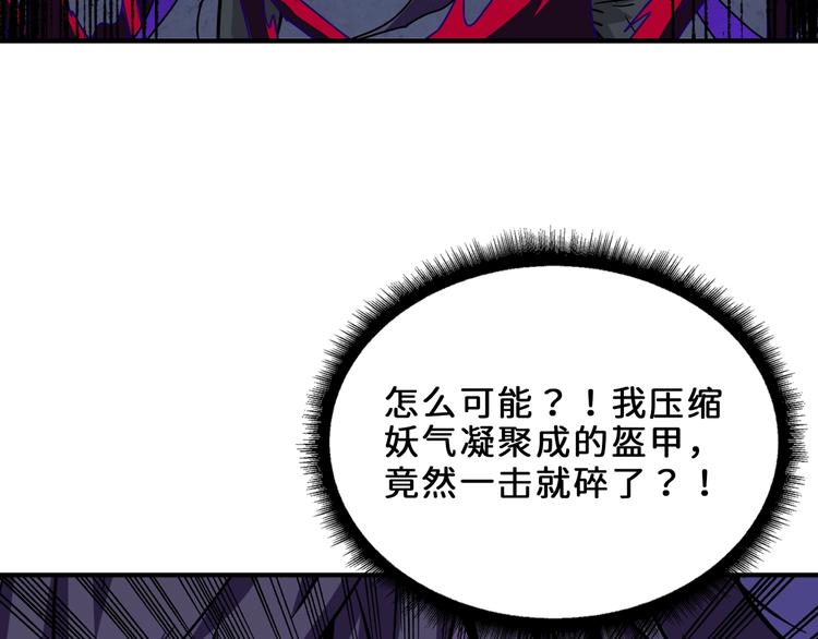 第164话 碰撞95