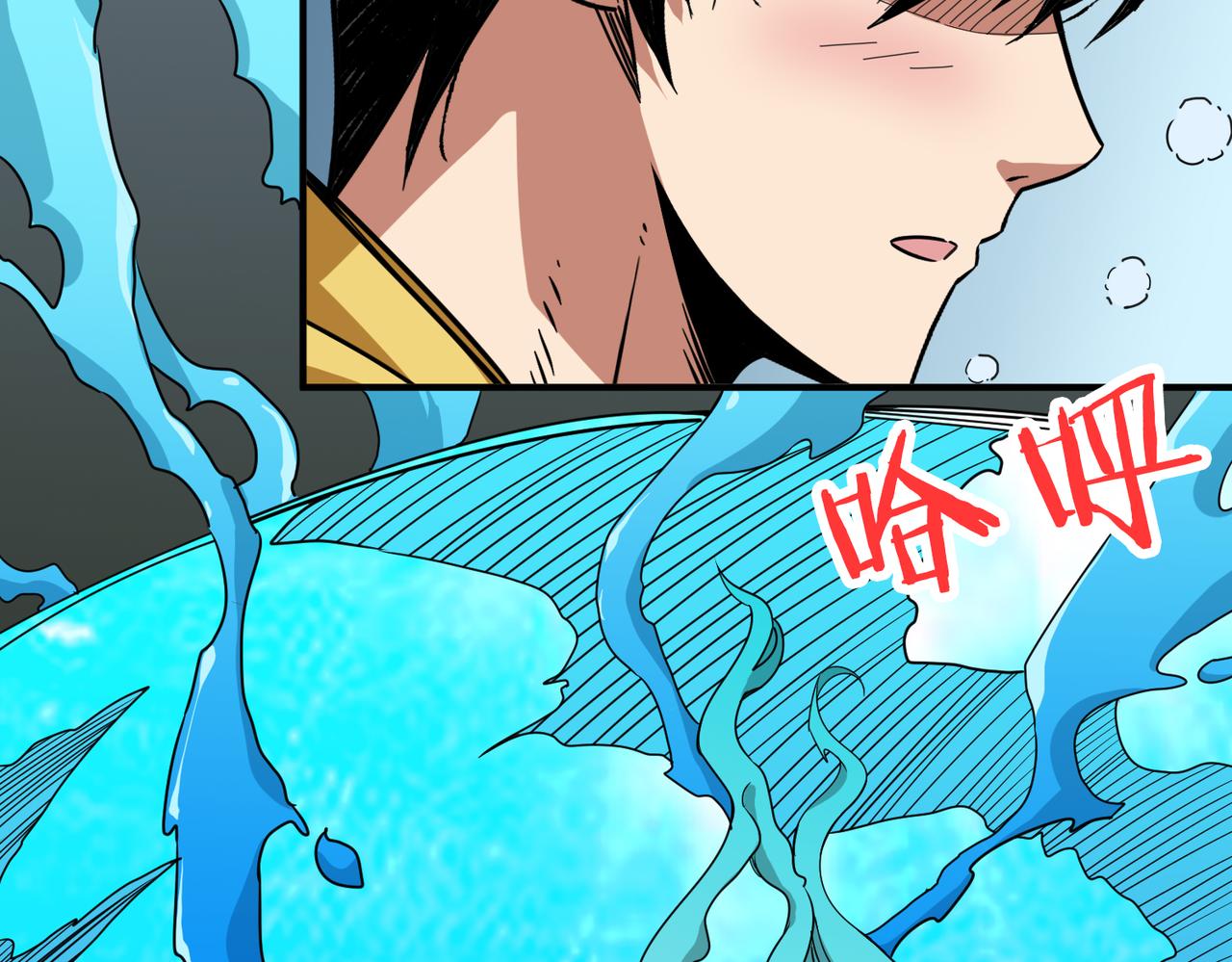 第288话 偷家114