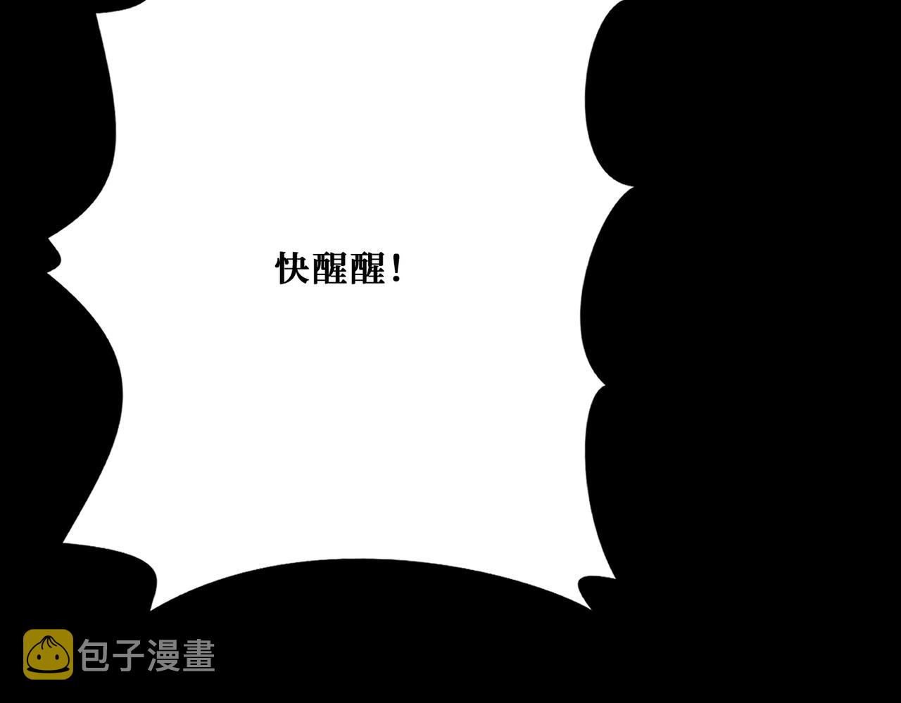 第374话 玄女屍身89