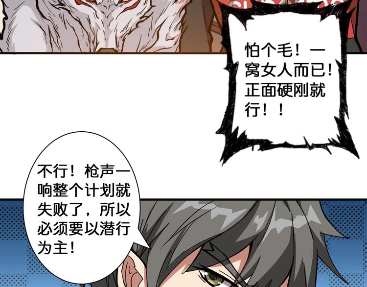 第84话 影帝77