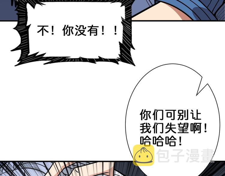 第150话 试剂注入！86