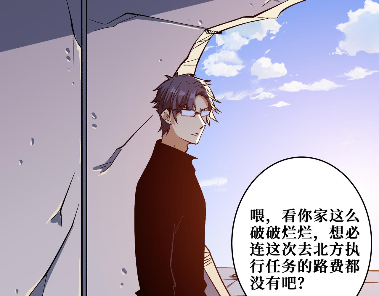 第341话 跟爹姓93