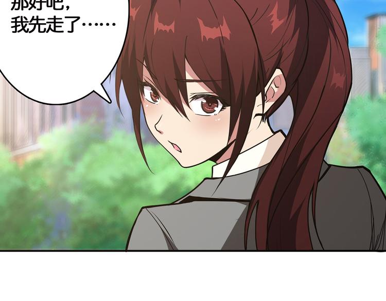 第12话 倒数第一67