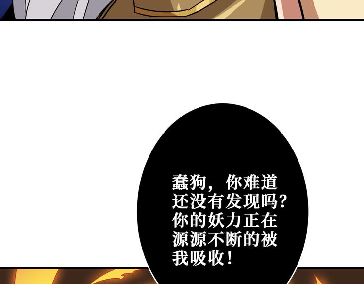 第252话 吃吸吮...5